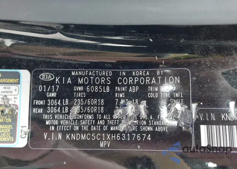 2017 Kia Sedona Sx from USA, damaged, VIN KNDMC5C1XH6317674